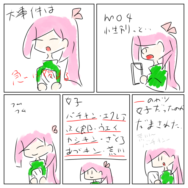 無題1114