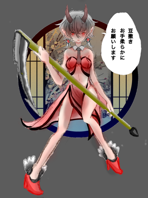 無題441  鬼　色塗り