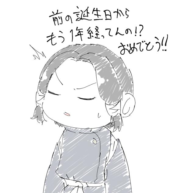 当たり前のこと
