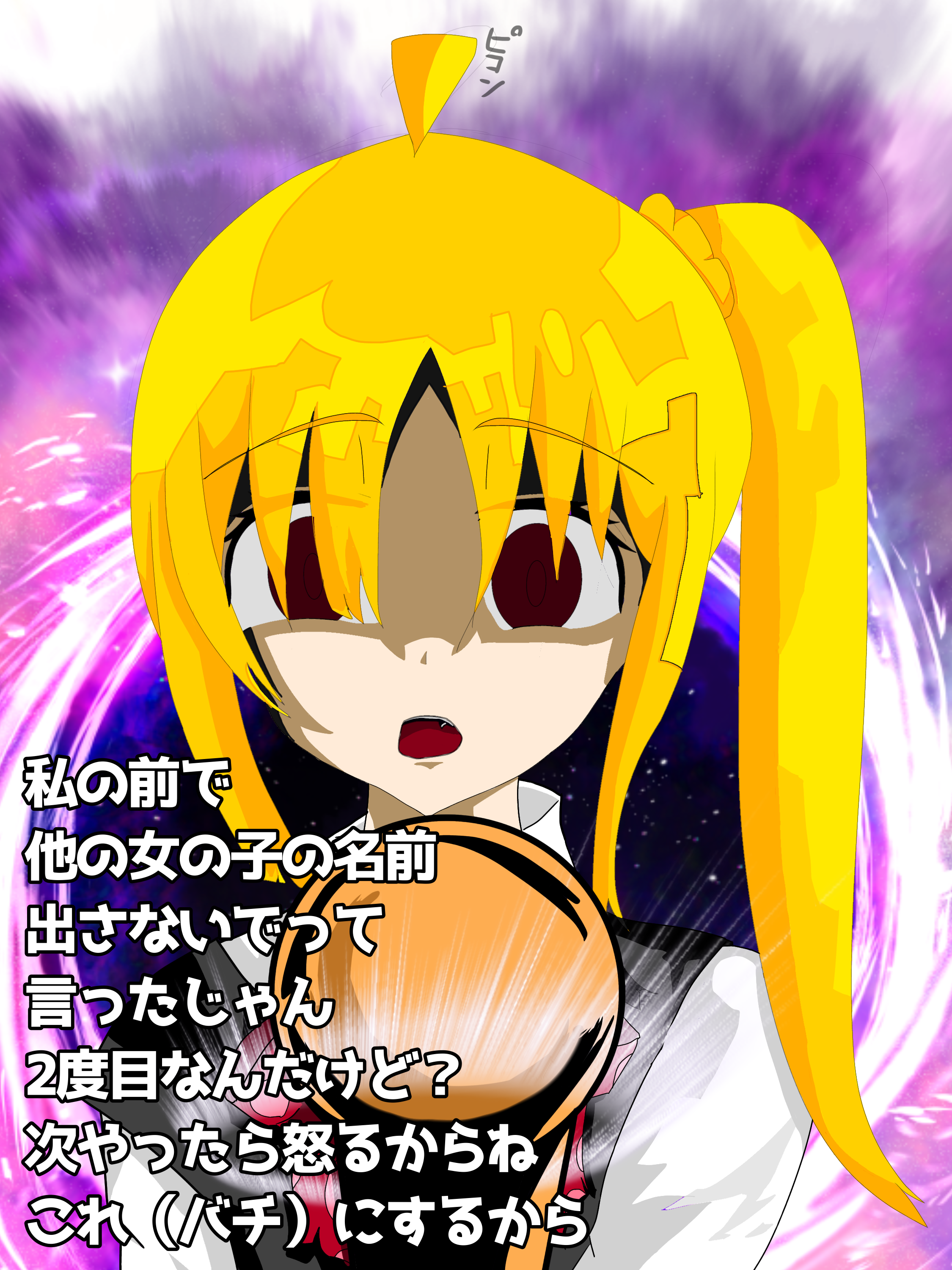 image679837902.png