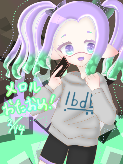メロルおたおめ！