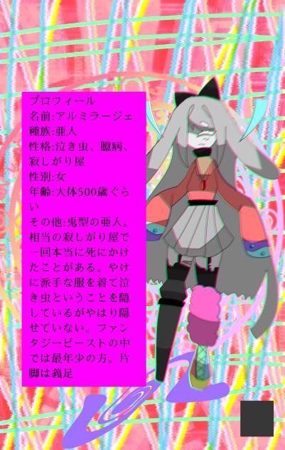 ☆彡