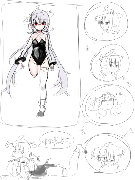 足立ナコ（仮）