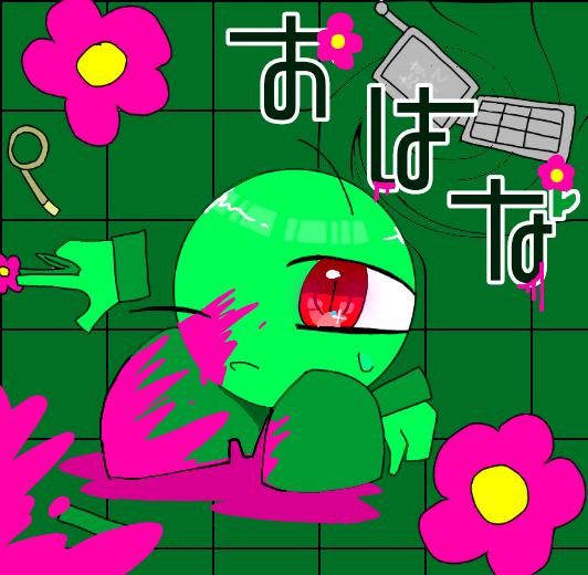 出来ました！
