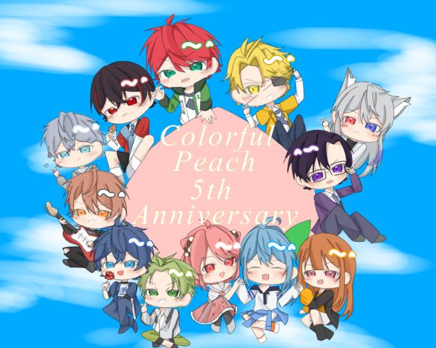 ちび♪ページ からぴち5周年！🌈🍑 - ibisPaint