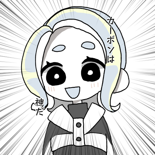 ぬは