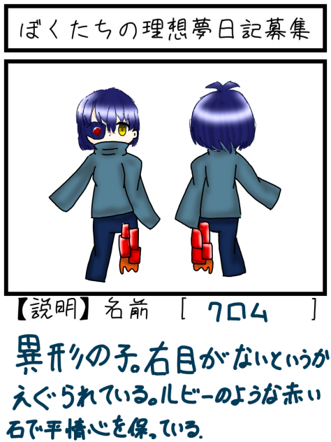 神社の鈴さんへ