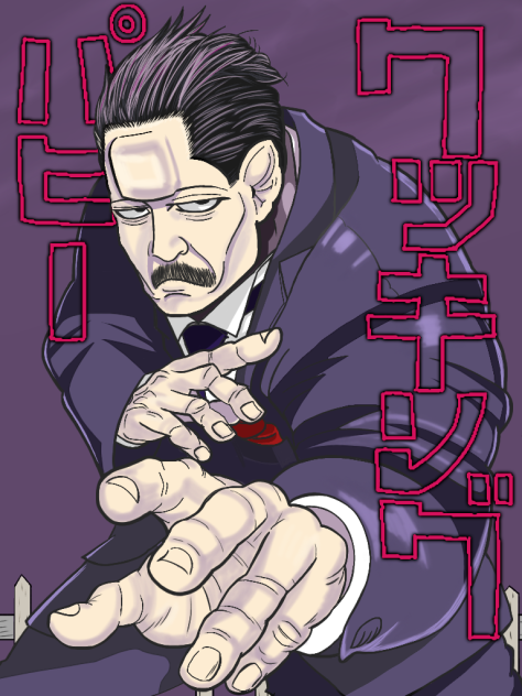牛山辰馬