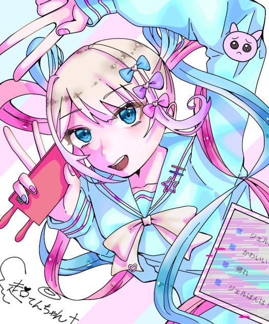 超てんちゃん!!!