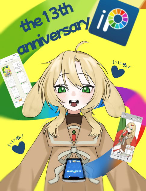 the 13th anniversary