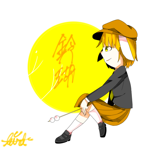 鈴瑚