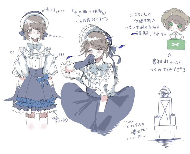 エマちゃんrkgk