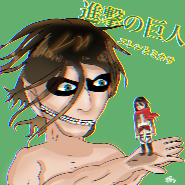 エレンとミカサ