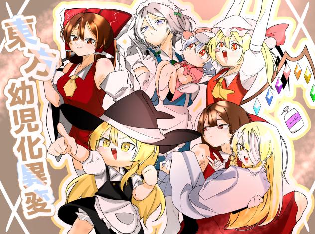 神塗り絵！！