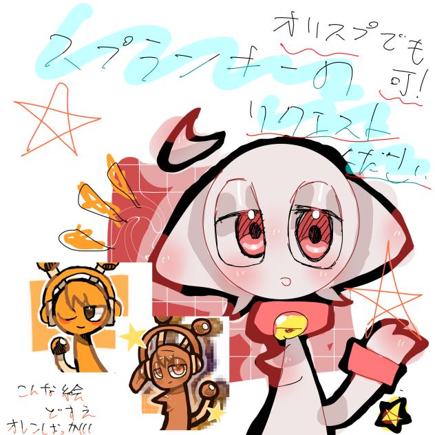 リクくだせーーー