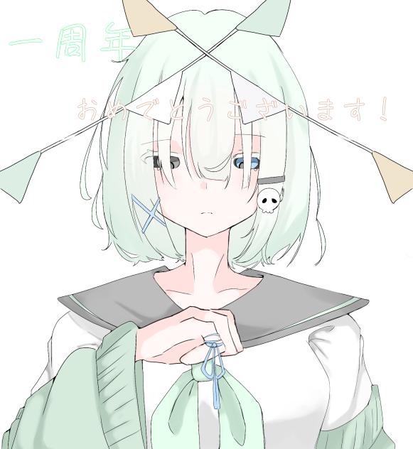 おめでとうございます！