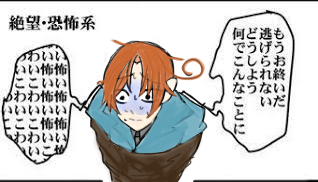 ヘタリア フェリシアーノ
