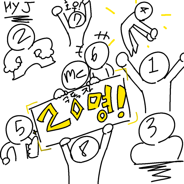 20명 기념 합작!!