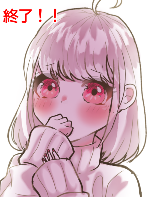 赤ペン先生！！Part7