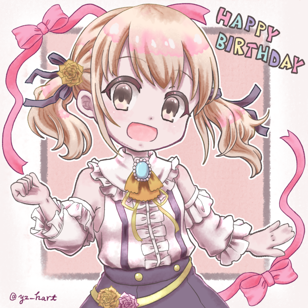 バースデーこはね