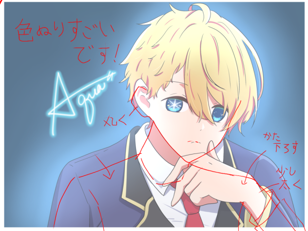 ふわまるさんのイラストを赤ペンさせていただきました!