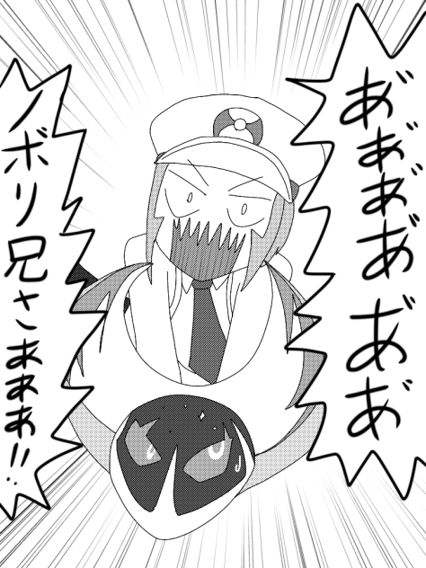 兄を追いかけてウルトラワープライドするクダリさん【LEGENDSアルセウス】