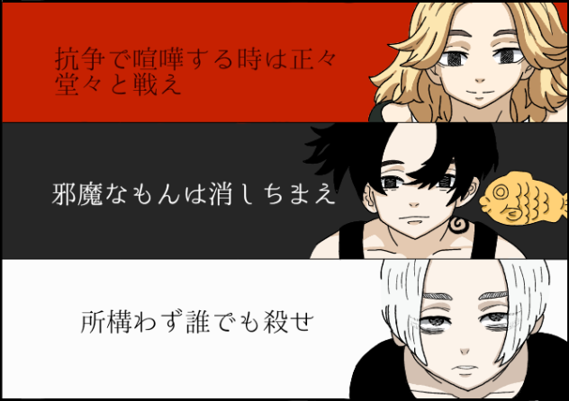89こ目マイ旗 ディアボリックミッドナイト2