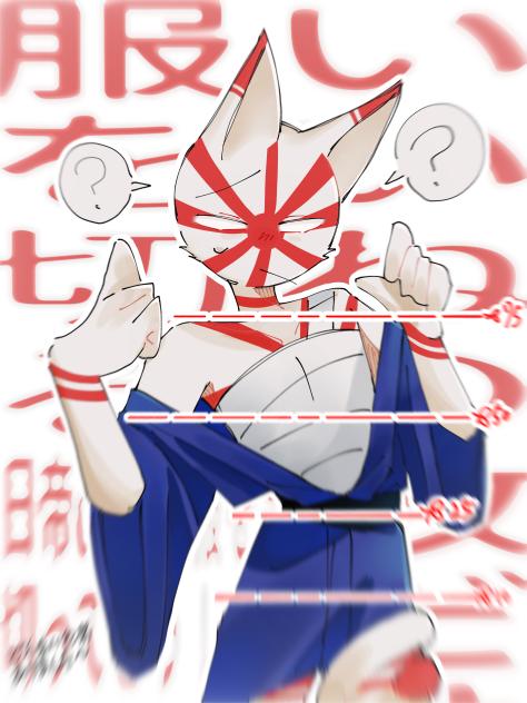 いいねの数だけ日帝chanの服を切る