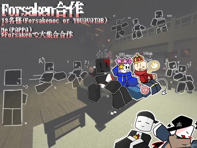 合作～！