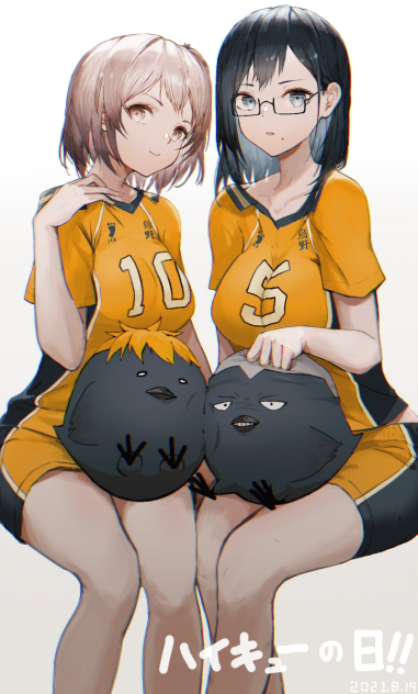 ハイキュー