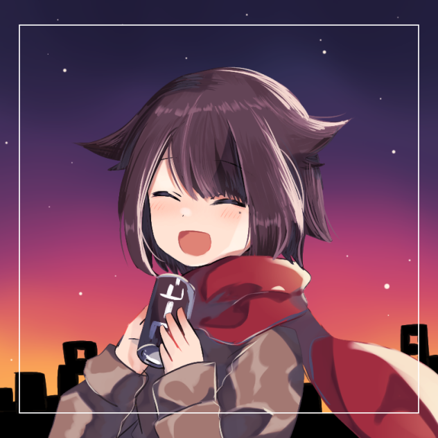 寒