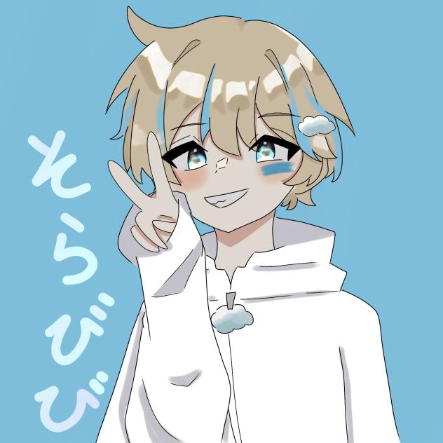 びびくん