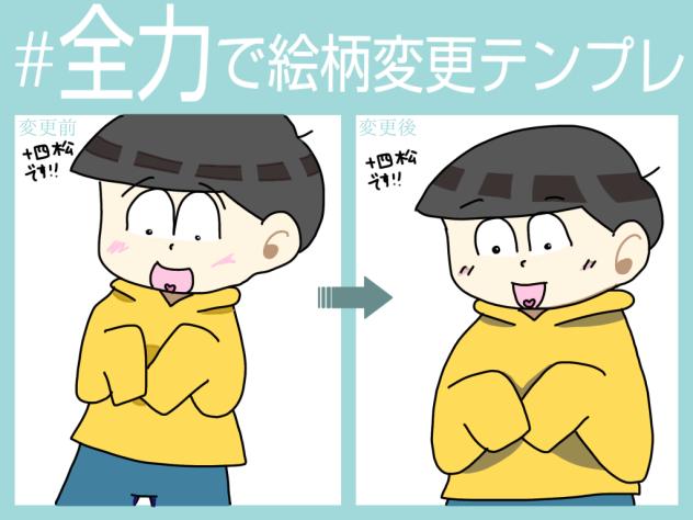 テンプレート