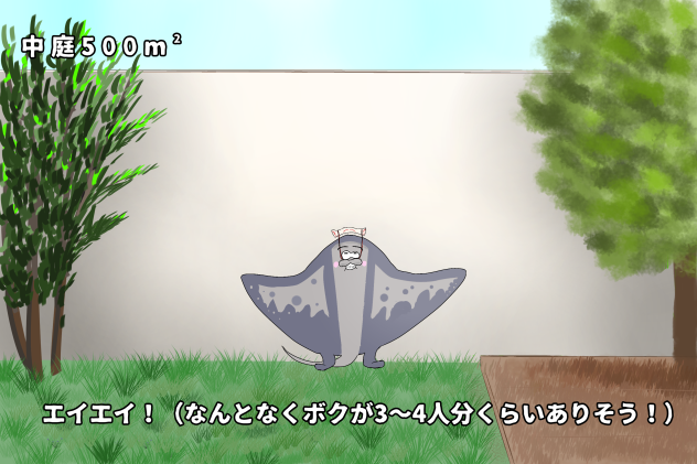 マンタローヒカキンの豪邸に住む