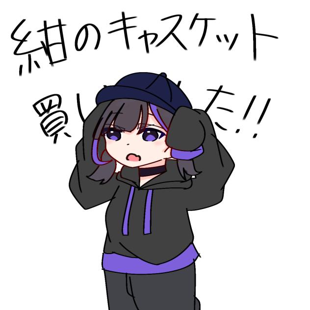 ありがとう。