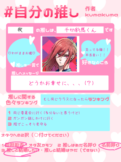 もう本当に尊過ぎてﾀﾋぬ、、、