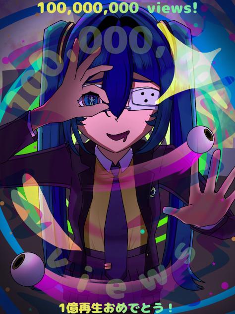 👁️モニタリング1億再生おめでとう！👁️
