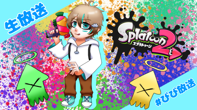 びびくんサムネ用イラスト