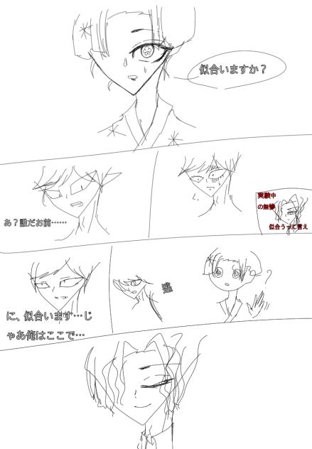 学校で思いついたやつ