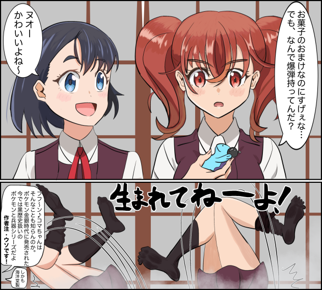 江戸前エルフ