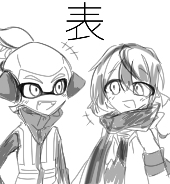 うちの３号とレシア