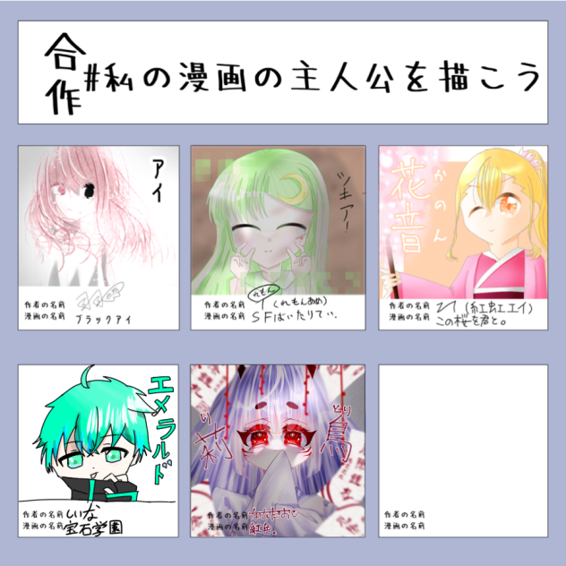 がっさく