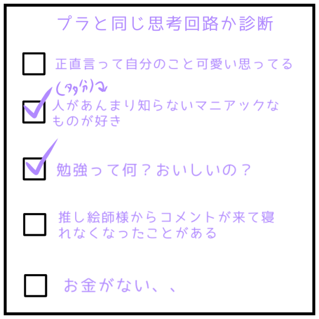 はぁい。