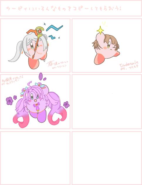 キャラクター募集してます…