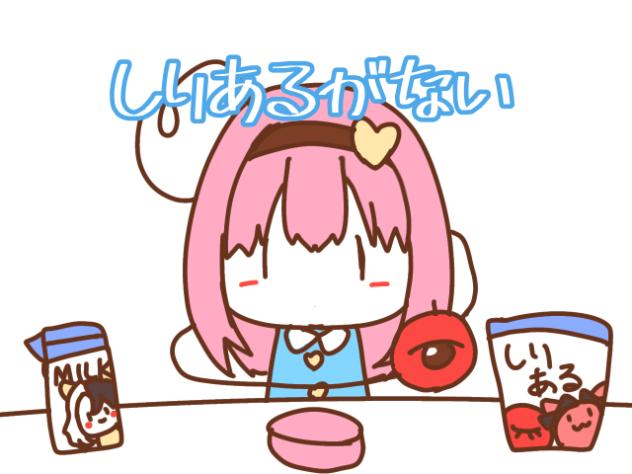 しりあるがない