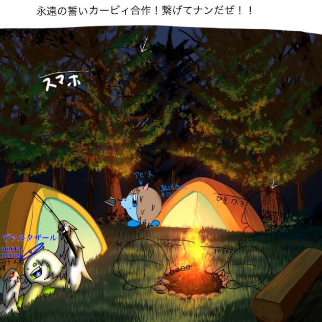 永誓 合作