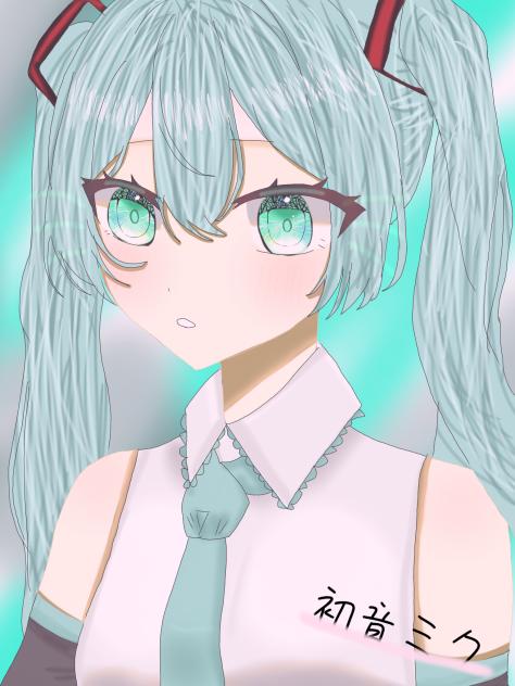 初音ミクちゃん！