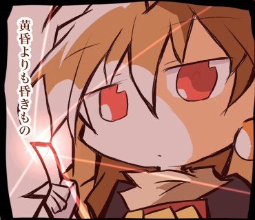 黄昏よりも昏きもの