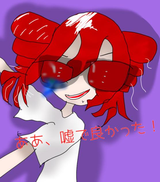 赤ぁペン