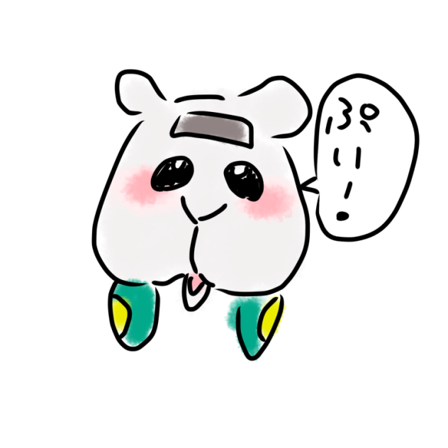 シロモぉぉ!!!